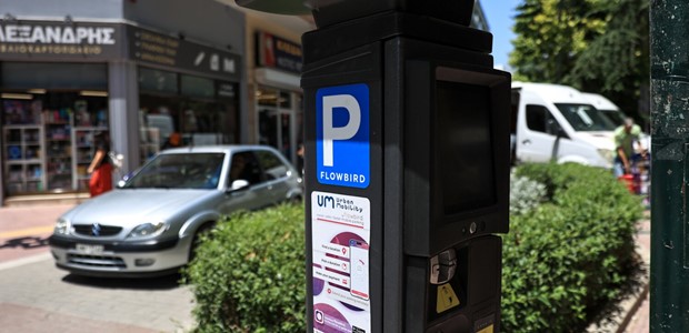 Επεκτείνεται στην περιοχή του Σταθμού